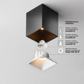 Накладной светильник Maytoni Alfa LED C065CL-8W2.7K-SQ-B в Каменске-Уральском - kamensk-uralskiy.ok-mebel.com | фото 7