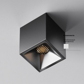 Накладной светильник Maytoni Alfa LED C065CL-8W3K-SQ-B в Каменске-Уральском - kamensk-uralskiy.ok-mebel.com | фото 5