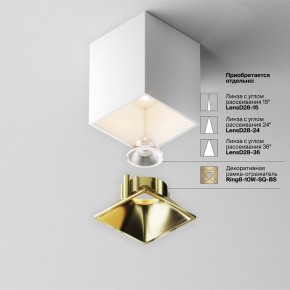 Накладной светильник Maytoni Alfa LED C065CL-8W3K-SQ-WB в Каменске-Уральском - kamensk-uralskiy.ok-mebel.com | фото 7