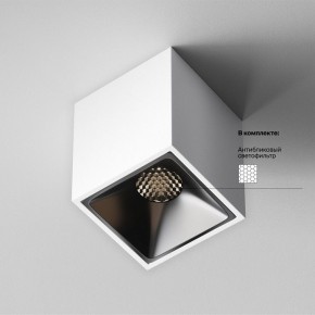Накладной светильник Maytoni Alfa LED C065CL-8W4K-SQ-WB в Каменске-Уральском - kamensk-uralskiy.ok-mebel.com | фото 5
