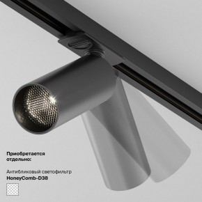 Накладной светильник Maytoni Focus LED TR032-4-5WTW-M-DSZ-B в Каменске-Уральском - kamensk-uralskiy.ok-mebel.com | фото 5
