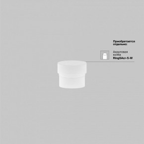 Накладной светильник Maytoni Focus LED TR032-4-5WTW-M-DSZ-B в Каменске-Уральском - kamensk-uralskiy.ok-mebel.com | фото 7