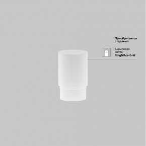 Накладной светильник Maytoni Focus LED TR032-4-5WTW-M-DSZ-B в Каменске-Уральском - kamensk-uralskiy.ok-mebel.com | фото 8