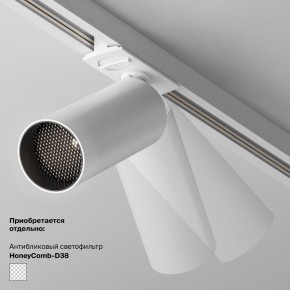 Накладной светильник Maytoni Focus LED TR032-4-5WTW-M-DSZ-W в Каменске-Уральском - kamensk-uralskiy.ok-mebel.com | фото 6