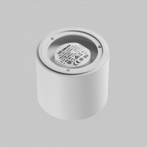 Накладной светильник Maytoni Lens C217CL-15W3K-W в Каменске-Уральском - kamensk-uralskiy.ok-mebel.com | фото 4