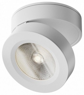 Накладной светильник Maytoni Magic C022CL-12W4K-W-1 в Каменске-Уральском - kamensk-uralskiy.ok-mebel.com | фото