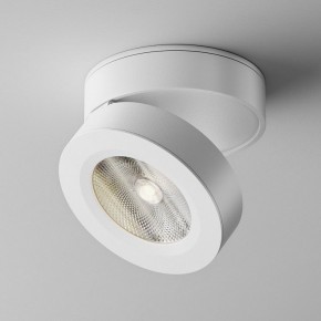 Накладной светильник Maytoni Magic C022CL-12W4K-W-1 в Каменске-Уральском - kamensk-uralskiy.ok-mebel.com | фото 2