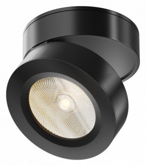 Накладной светильник Maytoni Magic C022CL-7W3K-B-1 в Каменске-Уральском - kamensk-uralskiy.ok-mebel.com | фото