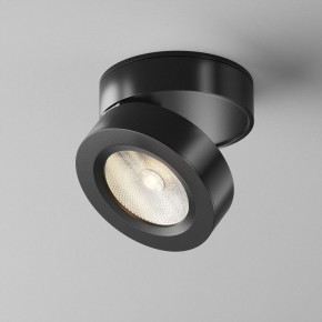Накладной светильник Maytoni Magic C022CL-7W3K-B-1 в Каменске-Уральском - kamensk-uralskiy.ok-mebel.com | фото 4