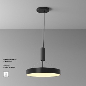 Накладной светильник Maytoni Zon C032CL-45W2.7K-RD-B в Каменске-Уральском - kamensk-uralskiy.ok-mebel.com | фото 7