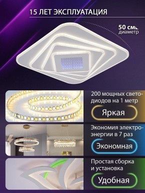Накладной светильник Natali Kovaltseva PALACE LED LAMPS 81112/4C в Каменске-Уральском - kamensk-uralskiy.ok-mebel.com | фото 5