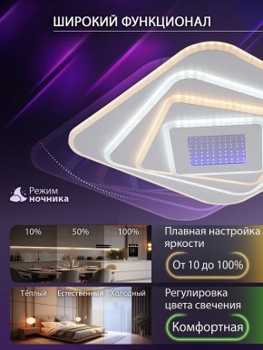 Накладной светильник Natali Kovaltseva PALACE LED LAMPS 81112/4C в Каменске-Уральском - kamensk-uralskiy.ok-mebel.com | фото 6