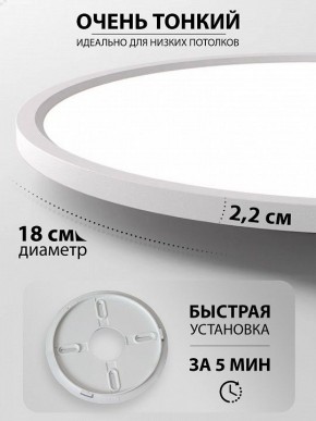 Накладной светильник Natali Kovaltseva PLAIN LED LAMPS 81113/1C в Каменске-Уральском - kamensk-uralskiy.ok-mebel.com | фото 6