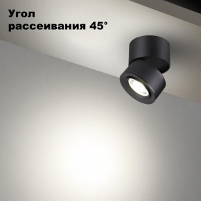 Накладной светильник Novotech Eddy 358946 в Каменске-Уральском - kamensk-uralskiy.ok-mebel.com | фото 3