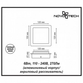 Накладной светильник Novotech Smena 357858 в Каменске-Уральском - kamensk-uralskiy.ok-mebel.com | фото 4