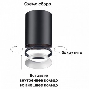 Накладной светильник Novotech Unite 370529 в Каменске-Уральском - kamensk-uralskiy.ok-mebel.com | фото 3