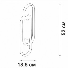 Накладной светильник Vitaluce V3042 V3042-1/2A в Каменске-Уральском - kamensk-uralskiy.ok-mebel.com | фото 4