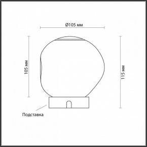 Настольная лампа декоративная Odeon Light Jemstone 5085/2TL в Каменске-Уральском - kamensk-uralskiy.ok-mebel.com | фото 3