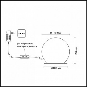 Настольная лампа декоративная Odeon Light Marbella 6685/8TL в Каменске-Уральском - kamensk-uralskiy.ok-mebel.com | фото 5