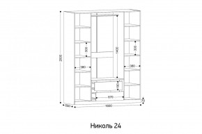 НИКОЛЬ 24 Шкаф 4-х створчатый в Каменске-Уральском - kamensk-uralskiy.ok-mebel.com | фото 2