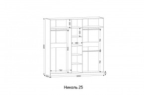 НИКОЛЬ 25 Шкаф 5-ти створчатый в Каменске-Уральском - kamensk-uralskiy.ok-mebel.com | фото 2