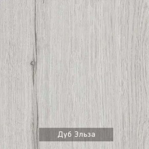 НИЛЬС - 23 Шкаф 3-х створчатый в Каменске-Уральском - kamensk-uralskiy.ok-mebel.com | фото 5