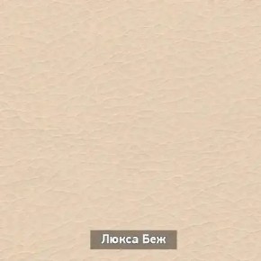 ОЛЬГА 1 Прихожая в Каменске-Уральском - kamensk-uralskiy.ok-mebel.com | фото 6