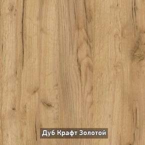 ОЛЬГА-ЛОФТ 33 Шкаф 3-х створчатый в Каменске-Уральском - kamensk-uralskiy.ok-mebel.com | фото 3
