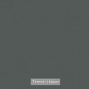 ОЛЬГА-ЛОФТ 33 Шкаф 3-х створчатый в Каменске-Уральском - kamensk-uralskiy.ok-mebel.com | фото 4