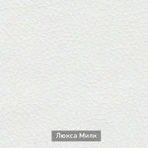 ОЛЬГА-МИЛК 2 Прихожая в Каменске-Уральском - kamensk-uralskiy.ok-mebel.com | фото 4