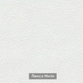 ОЛЬГА-МИЛК 5.1 Тумба в Каменске-Уральском - kamensk-uralskiy.ok-mebel.com | фото 5