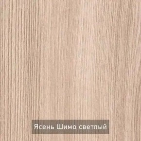 ОЛЬГА Прихожая (модульная) в Каменске-Уральском - kamensk-uralskiy.ok-mebel.com | фото 5