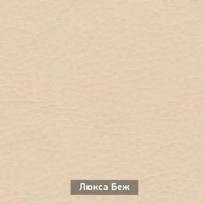 ОЛЬГА Прихожая (модульная) в Каменске-Уральском - kamensk-uralskiy.ok-mebel.com | фото 7