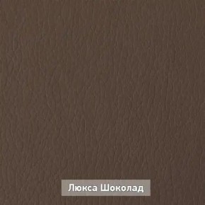 ОЛЬГА Прихожая (модульная) в Каменске-Уральском - kamensk-uralskiy.ok-mebel.com | фото 8