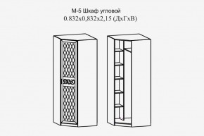 Париж № 5 Шкаф угловой (ясень шимо свет/серый софт премиум) в Каменске-Уральском - kamensk-uralskiy.ok-mebel.com | фото 2