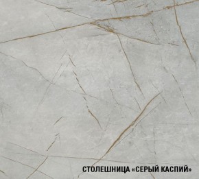 ПАРМА Кухонный гарнитур Экстра (3000 мм) в Каменске-Уральском - kamensk-uralskiy.ok-mebel.com | фото 8