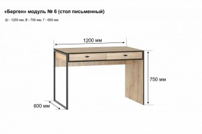 Письменный стол "Берген 6" в Каменске-Уральском - kamensk-uralskiy.ok-mebel.com | фото 2