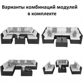 Плетеный модульный комплект YR822C Grey (подушка серая) в Каменске-Уральском - kamensk-uralskiy.ok-mebel.com | фото 2