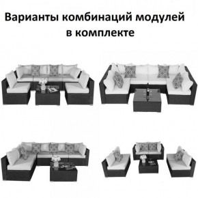 Плетеный модульный комплект YR822C Grey (подушка синяя) в Каменске-Уральском - kamensk-uralskiy.ok-mebel.com | фото 2