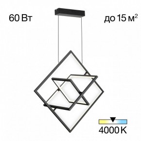 Подвесная люстра Citilux Cube CL719241 в Каменске-Уральском - kamensk-uralskiy.ok-mebel.com | фото 2
