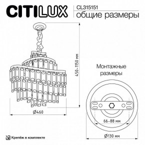 Подвесная люстра Citilux Naiad CL315151 в Каменске-Уральском - kamensk-uralskiy.ok-mebel.com | фото 5