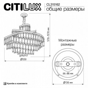 Подвесная люстра Citilux Naiad CL315162 в Каменске-Уральском - kamensk-uralskiy.ok-mebel.com | фото 7