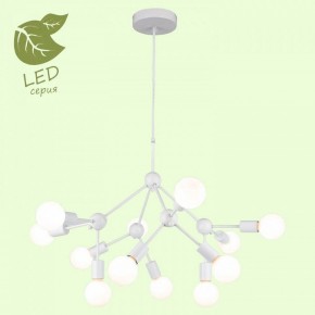 Подвесная люстра Lussole Kenner GRLSP-8270 в Каменске-Уральском - kamensk-uralskiy.ok-mebel.com | фото 3