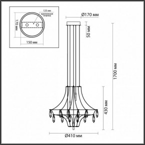 Подвесная люстра Odeon Light Flamenco 7000/35L в Каменске-Уральском - kamensk-uralskiy.ok-mebel.com | фото 6