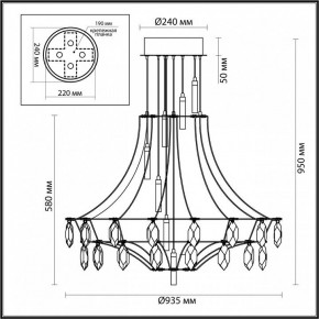 Подвесная люстра Odeon Light Flamenco 7000/51CL в Каменске-Уральском - kamensk-uralskiy.ok-mebel.com | фото 6