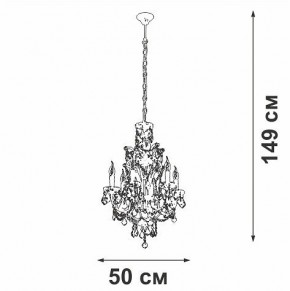 Подвесная люстра Vitaluce V5815 V5815-7/6 в Каменске-Уральском - kamensk-uralskiy.ok-mebel.com | фото 4