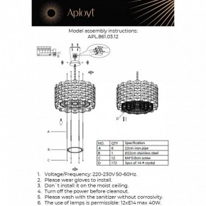 Подвесной светильник Aployt Felikayt APL.861.03.12 в Каменске-Уральском - kamensk-uralskiy.ok-mebel.com | фото 3