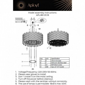 Подвесной светильник Aployt Felikayt APL.861.03.18 в Каменске-Уральском - kamensk-uralskiy.ok-mebel.com | фото 3