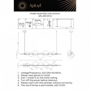Подвесной светильник Aployt Noel APL.651.03.12 в Каменске-Уральском - kamensk-uralskiy.ok-mebel.com | фото 3