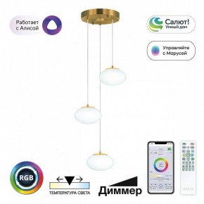 Подвесной светильник Citilux Atman Smart CL226A033 в Каменске-Уральском - kamensk-uralskiy.ok-mebel.com | фото 2